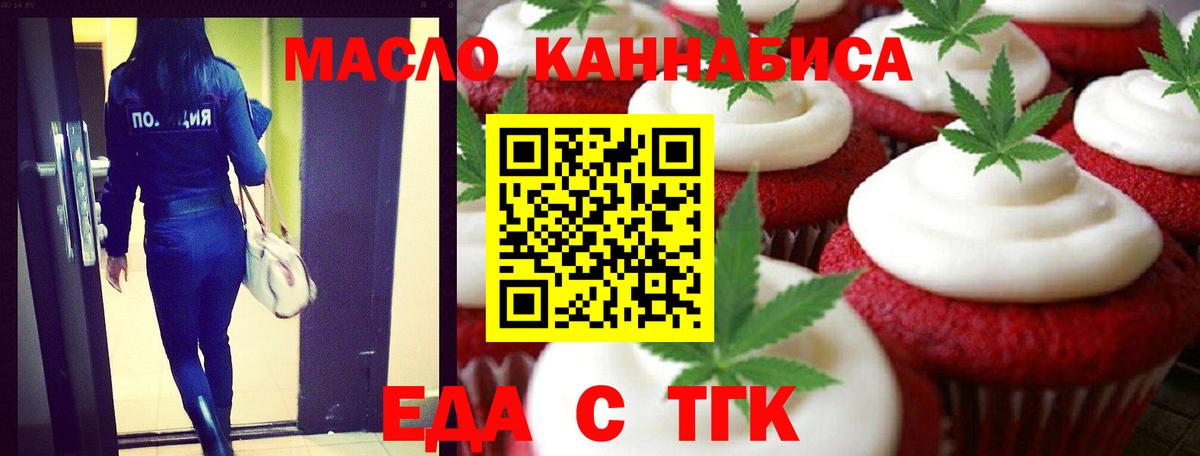 Меф МЯУ МЯУ кристаллы  Камышин  Гашиш  Cocaine  Бошки Шишки  МЕФ  Купить наркотики цена  Вход с VPN 