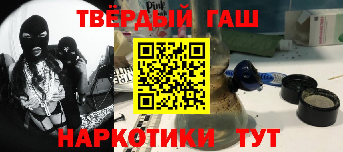 ГАШ индика сатива Камышин