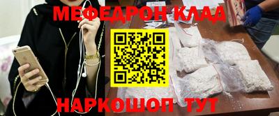 героин Кунгур
