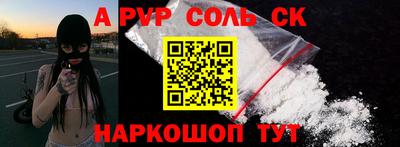 трава Краснодар
