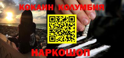 героин Кунгур