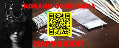 героин Кунгур