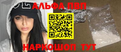 героин Кунгур