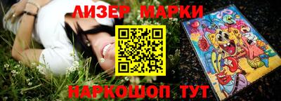гашиш Краснознаменск