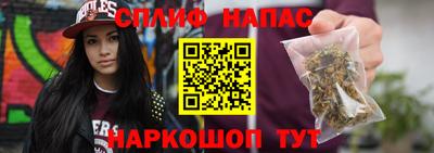 мяу мяу кристалл Краснокаменск