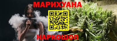 мяу мяу кристалл Краснокаменск