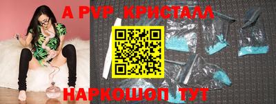 гашиш Краснознаменск