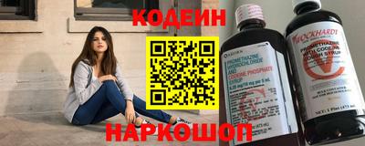 героин Кунгур
