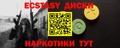 трава Краснодар