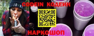 героин Кунгур