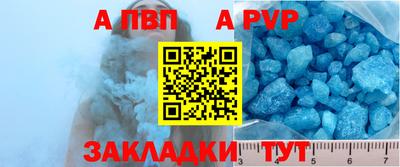 стаф Кумертау