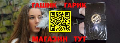 гашиш Краснознаменск