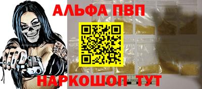 мяу мяу кристалл Краснокаменск