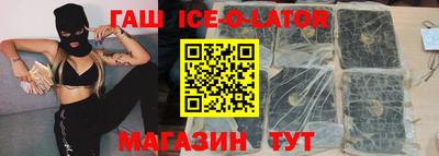 героин Кунгур
