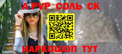 мяу мяу кристалл Краснокаменск