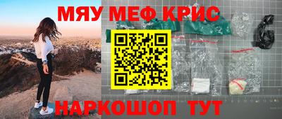 гашиш Краснознаменск