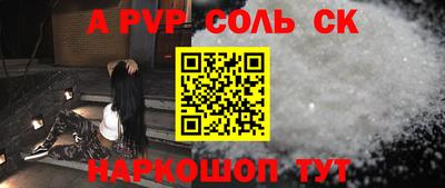 героин Кунгур