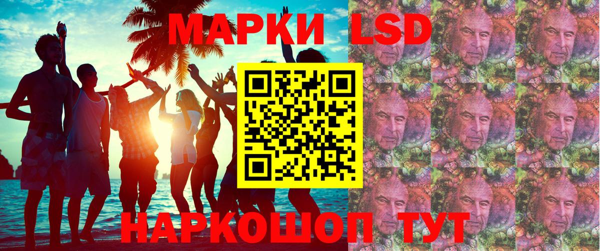 Марки NBOMe 1,5мг  Марки NBOMe 1,5мг  Вход с VPN  Камышин 