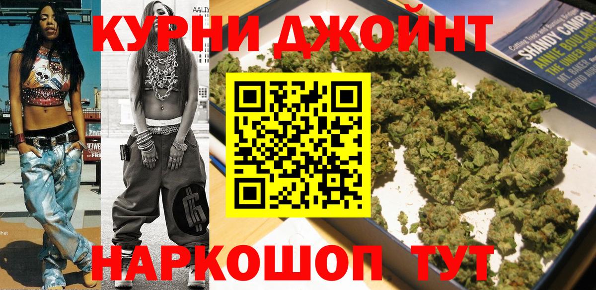Каннабис AK-47 Камышин
